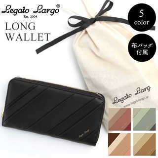 Legato Largo｜カラーミックス ラウンドジップ長財布 LJ-E1171