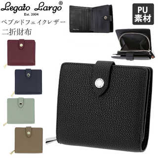 Legato Largo｜ペブルドフェイクレザー二折財布 LJ-E1323