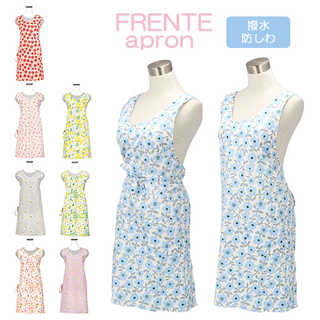 FRENTE 撥水防しわエプロン