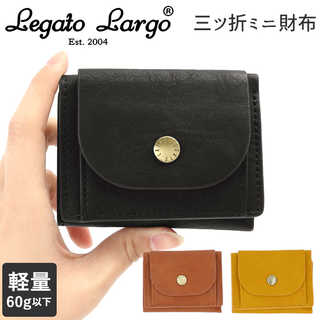 Legato Largo|ベーシック 三つ折りミニ財布 LJ-F1172