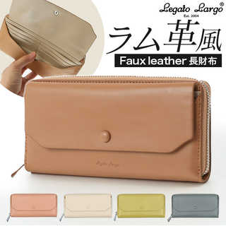 Legato Largo｜ラム革風フェイクレザー 長財布 LJ-G1104