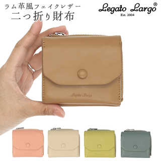 Legato Largo|ラム革風フェイクレザー 二つ折リ財布 LJ-G1103