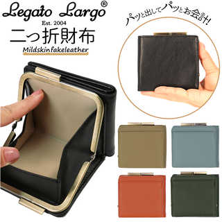 Legato Largo|マイルドスキンフェイクレザー 二折財布 LJ-L0091