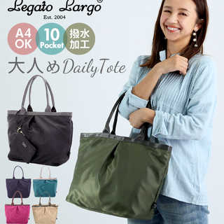 Legato Largo|撥水光沢ナイロンポリ 10ポケットトート LT-F1621
