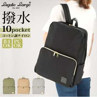Legato Largo|撥水コットン調ナイロン 10ポケリュック LT-D1133