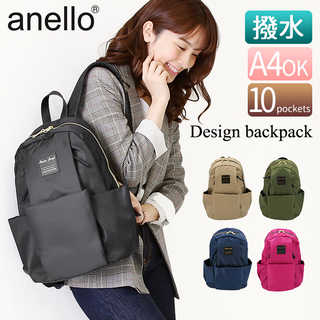 Legato Largo｜撥水ナイロン調ポリ 10ポケリュック LT-G0921