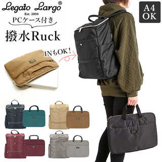 Legato Largo｜撥水ナイロン調ポリPCケース付リュック LT-G1071