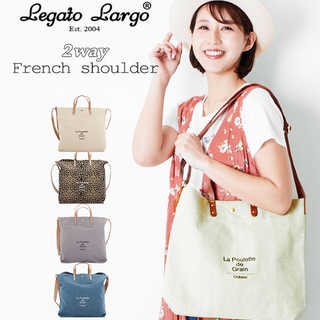 Legato Largo｜ Frenchロゴプリント 2WAYショルダー LU-E0704