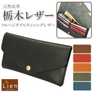 Lien リアン ジーンズ レターウォレット