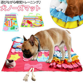 犬ノーズマット mat50702