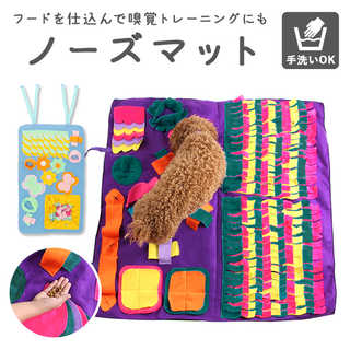 犬ノーズマット matda2