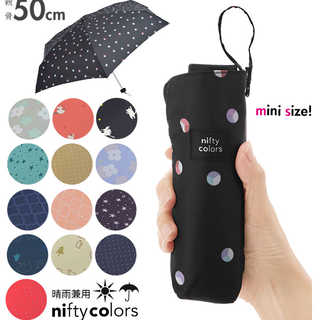 ニフティーカラーズ minicase3 ミニケース コンパクトケース