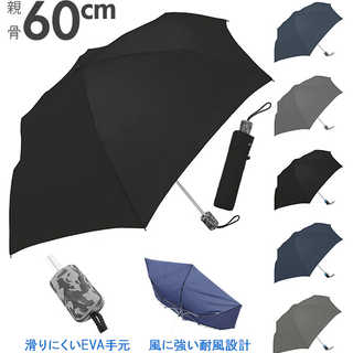 MIKUNI ミクニ 折りたたみ傘 60cm