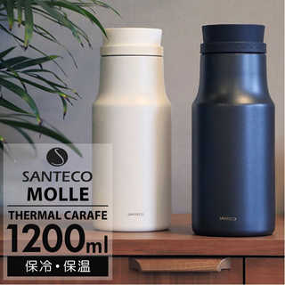 SANTECO MOLLEポット1200