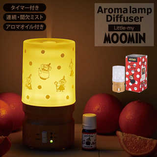 ムーミン アロマランプディフューザー リトルミイ