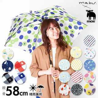 mabu マブ moz×mabu 耐風骨 UVカット スリム ジャンプ傘