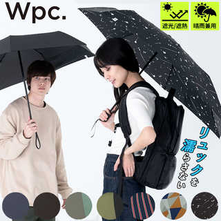 W by Wpc. MSS BackProtectUmbrella 折りたたみ傘
