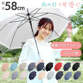 Natural basic レディース 傘 58cm