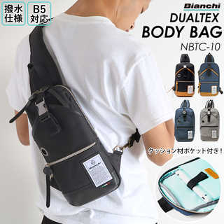 Bianchi ビアンキ DUALTEX ボディバッグ NBTC-10