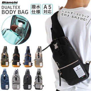 Bianchi ビアンキ DUALTEX ボディバッグ NBTC-01