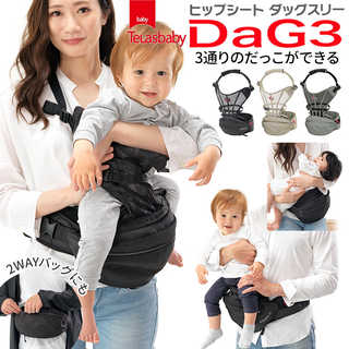 NewDag3 ニューダッグスリー B120