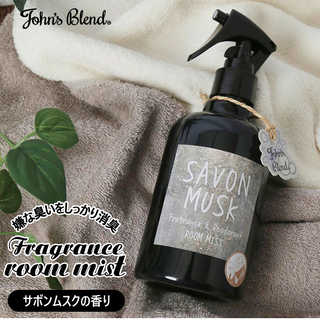 ジョンズブレンド サボンムスク フレグランス ルームミストOAJOM