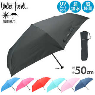 NEW極軽カーボン 折りたたみ傘 50cm