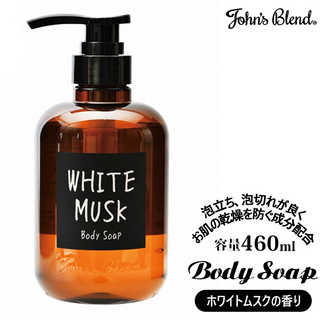 Johns Blend ジョンズブレンド ボディソープ OAJON5801