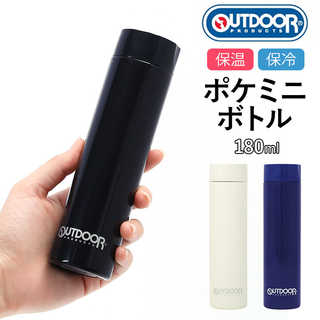 アウトドアプロダクツ ポケミニボトル 180ml