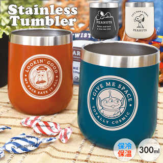 キャラクター ステンレス タンブラー 300ml