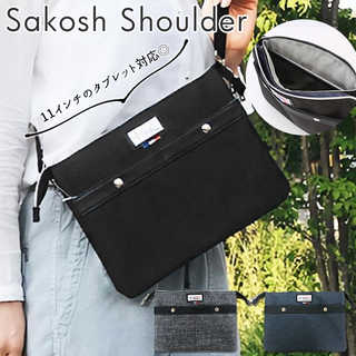 Pallas Design サコッシュショルダー