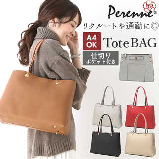 PERENNE|ペレンネ 496 エレン レディースバッグ