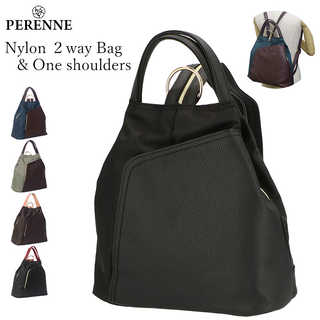 ペレンネPERENNE撥水2WAY リュック&ワンショルダー 637 ポルト