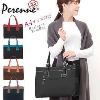 PERENNE|A4 ナイロンビジネストートバッグ 350 グレース
