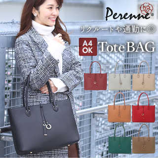 PERENNE|ペレンネ 597 クラム レディースバッグ