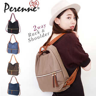 PERENNE|2WAY BAG リュック&セミショルダー 665 アメリ