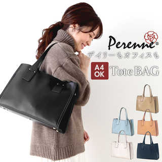 PERENNE|ペレンネ 847 コット レディースバッグ