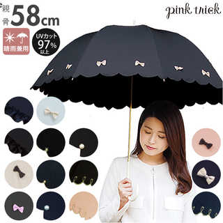 ピンクトリック pink trick|長傘 晴雨兼用 親骨58cm