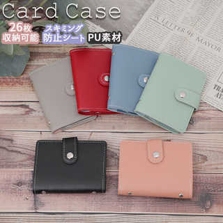 カードケース pk9668