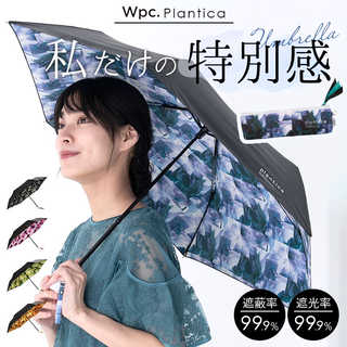 W by Wpc. Plantica フラワーインサイドプリント 折りたたみ傘