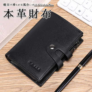 本革財布 pmqsrt23