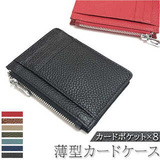カードケース pmy6090