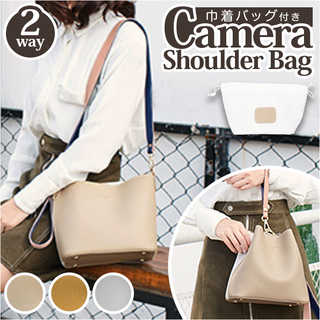 カメラ ショルダーバッグ おしゃれ pmybag289