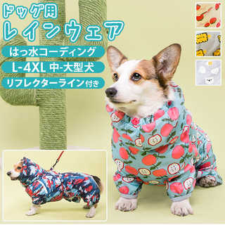 ドックウェア pmydogwear01