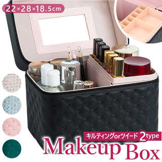 メイクボックス pmymake023