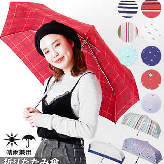 折りたたみ傘 50cm 01-13502