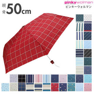 pinky wolman ピンキーウォルマン 折りたたみ傘 50cm