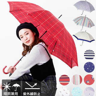 グラスファイバー 58cm 長傘