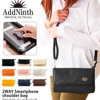 アドナインス AddNinth 合皮 2way スマホショルダー