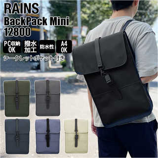 RAINS レインズ 12800 BackPack Mini